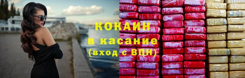 COCAIN Колумбийский Ишимбай