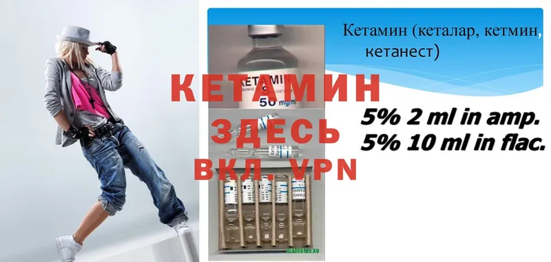 купить наркоту  Ишимбай  Кетамин ketamine 