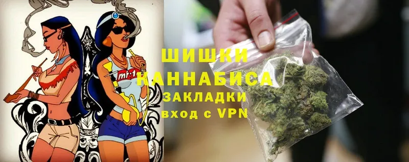 МАРИХУАНА Ganja  Ишимбай 